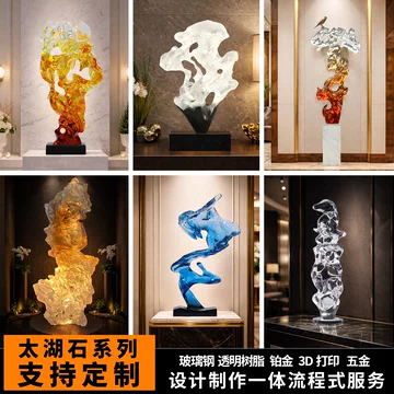 铂晶太湖石摆件-铂晶太湖石摆件促销价格、铂晶太湖石摆件品牌- 淘宝