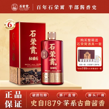 石荣霄-石荣霄促销价格、石荣霄品牌- 淘宝