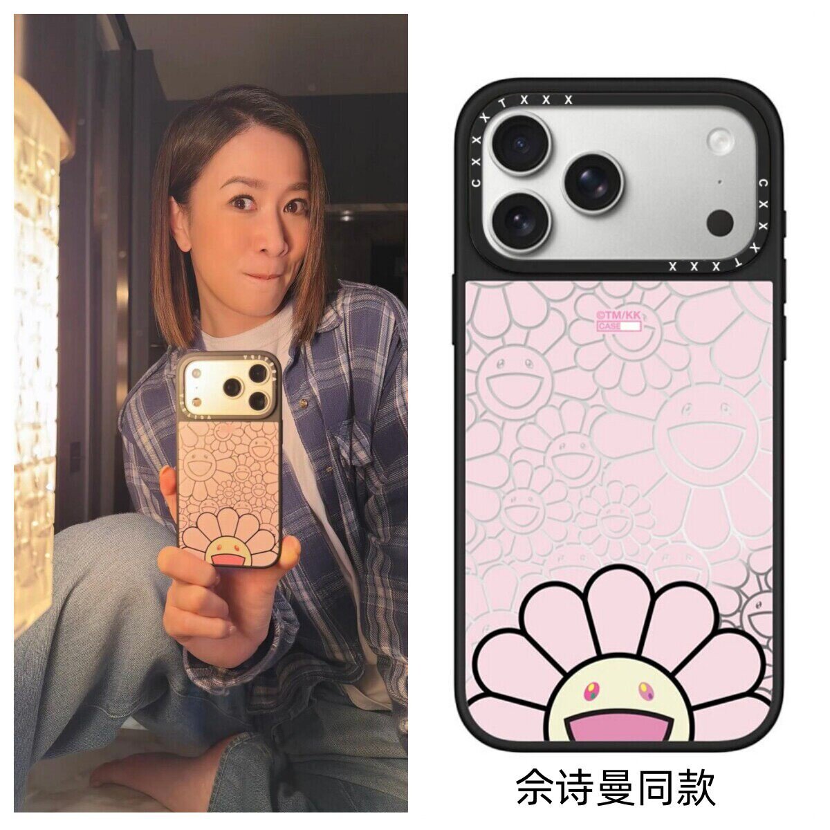 日本村上隆太阳花-日本村上隆太阳花促销价格、日本村上隆太阳花品牌- 淘宝