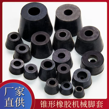 锥形硅胶防静电脚垫-锥形硅胶防静电脚垫促销价格、锥形硅胶防静电脚垫