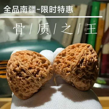 文玩核桃 老树南疆石 39x37x37mm 老树南疆石核桃-老树南疆石核桃促销价格、老树南疆石核桃品牌- 淘宝