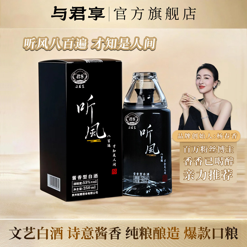 小琅高清爽型白酒-小琅高清爽型白酒促销价格、小琅高清爽型白酒品牌- 淘宝
