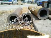 Seamless steel pipe outer diameter 200-210-220-230235-249-260mm mm hollow round iron pipe cutting