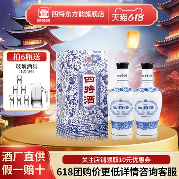 青花60清香型白酒6瓶-青花60清香型白酒6瓶促销价格、青花60清香型白酒6