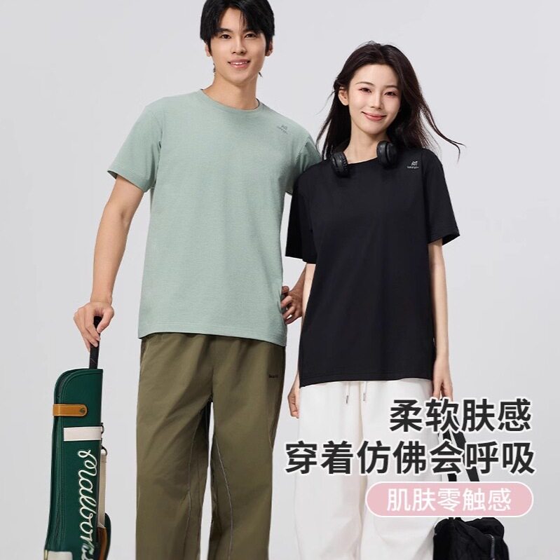 雅鹿2026夏防晒短袖透气凉感UPF50+