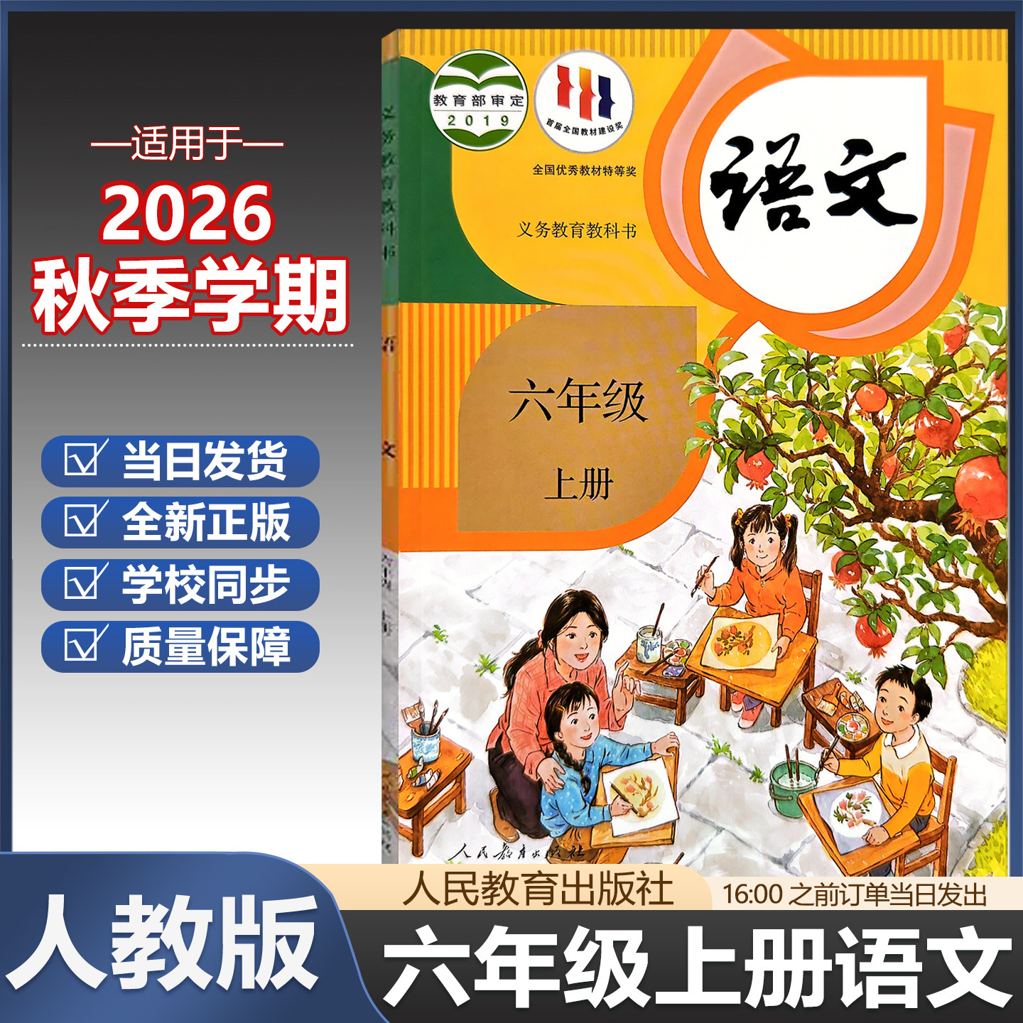 【新品】小学语文讲与练(全20册) 小学语文教科书-小学语文教科书促销价格、小学语文教科书品牌- 淘宝