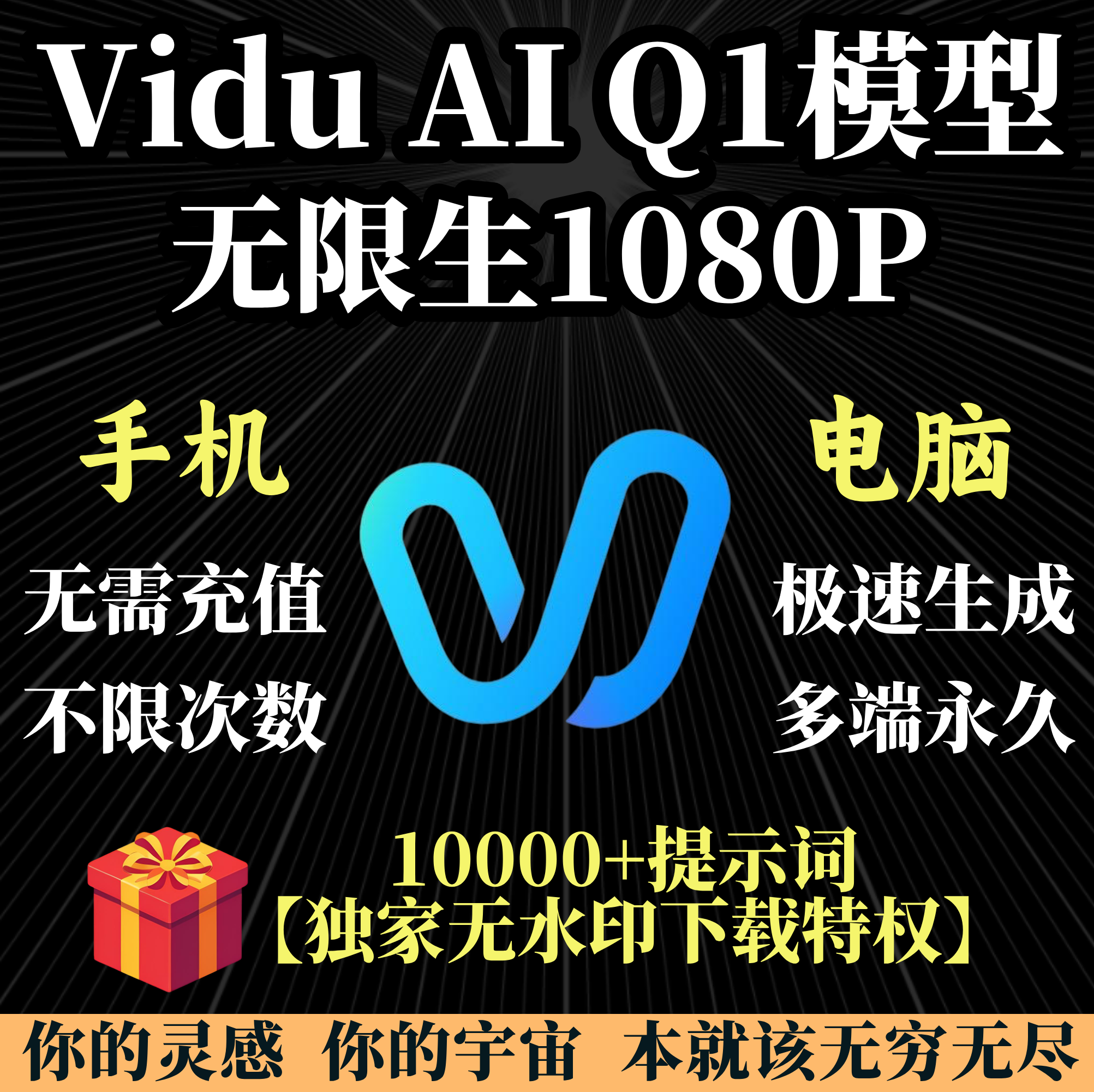 30块买个AI替身？这软件让我在手机上养了个“数字分身”干到凌晨3点！_ai手机_淘宝数码网