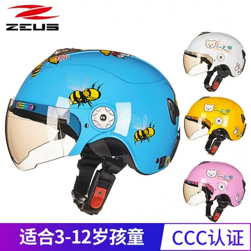 瑞狮ZX25R可变头盔-瑞狮ZX25R可变头盔促销价格、瑞狮ZX25R可变头盔品牌