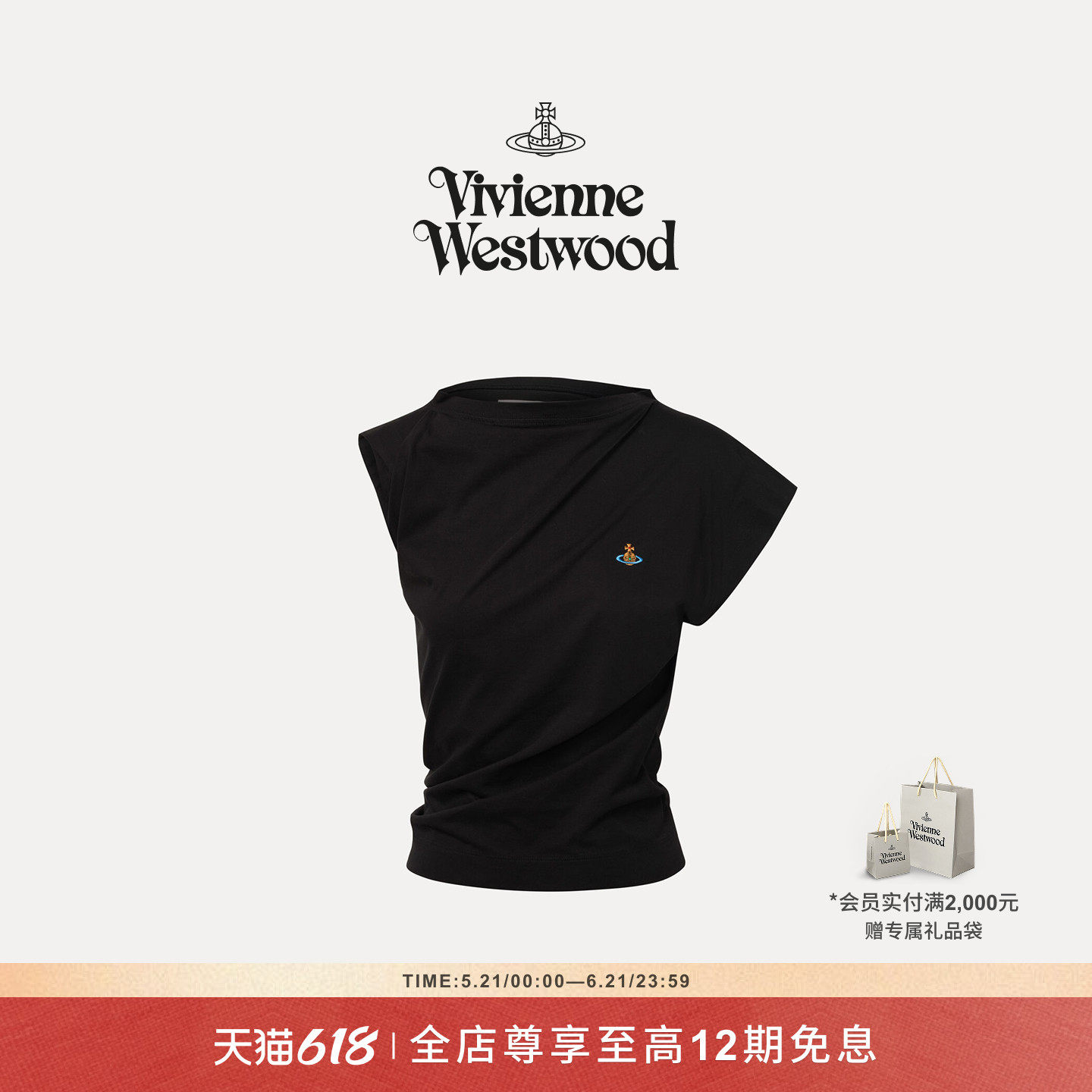 vivienne衣服-vivienne衣服促销价格、vivienne衣服品牌- 淘宝