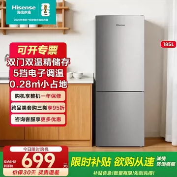 海信双门小冰箱-海信双门小冰箱促销价格、海信双门小冰箱品牌- 淘宝