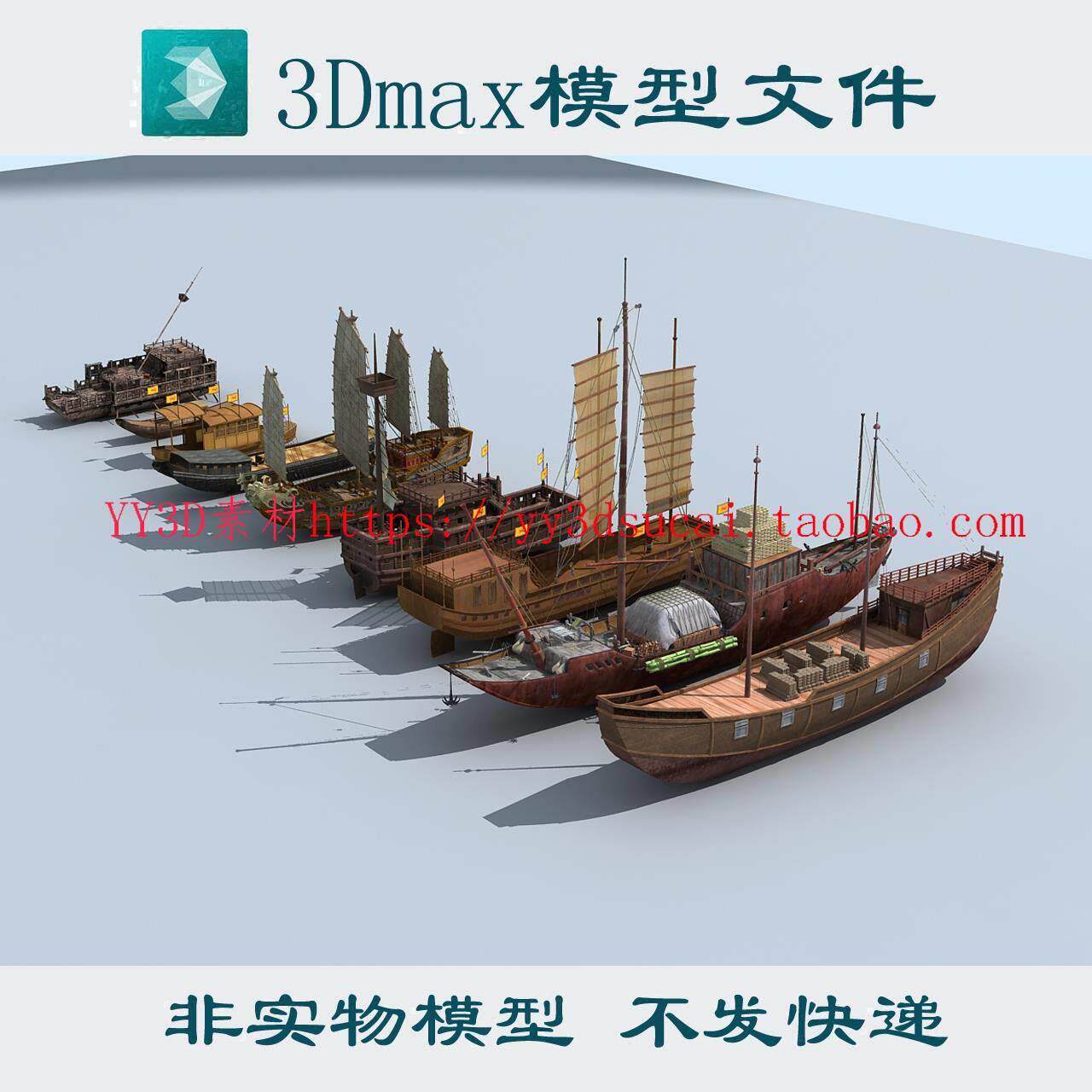 大型帆船模型 大型帆船模型-大型帆船模型促销价格、大型帆船模型品牌- 淘宝