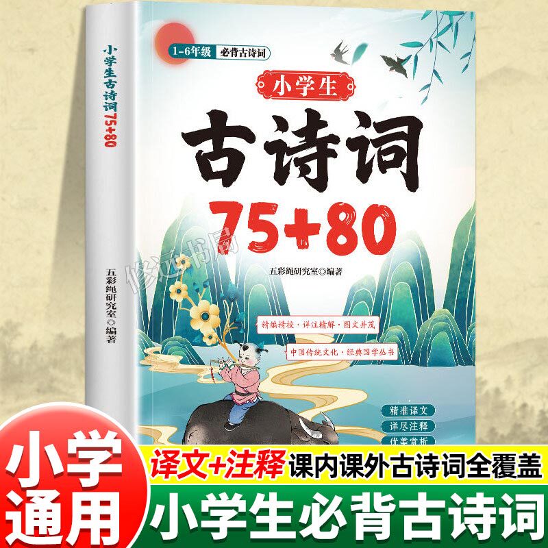 小学语文一年级下册-小学语文一年级下册促销价格、小学语文一年级下册