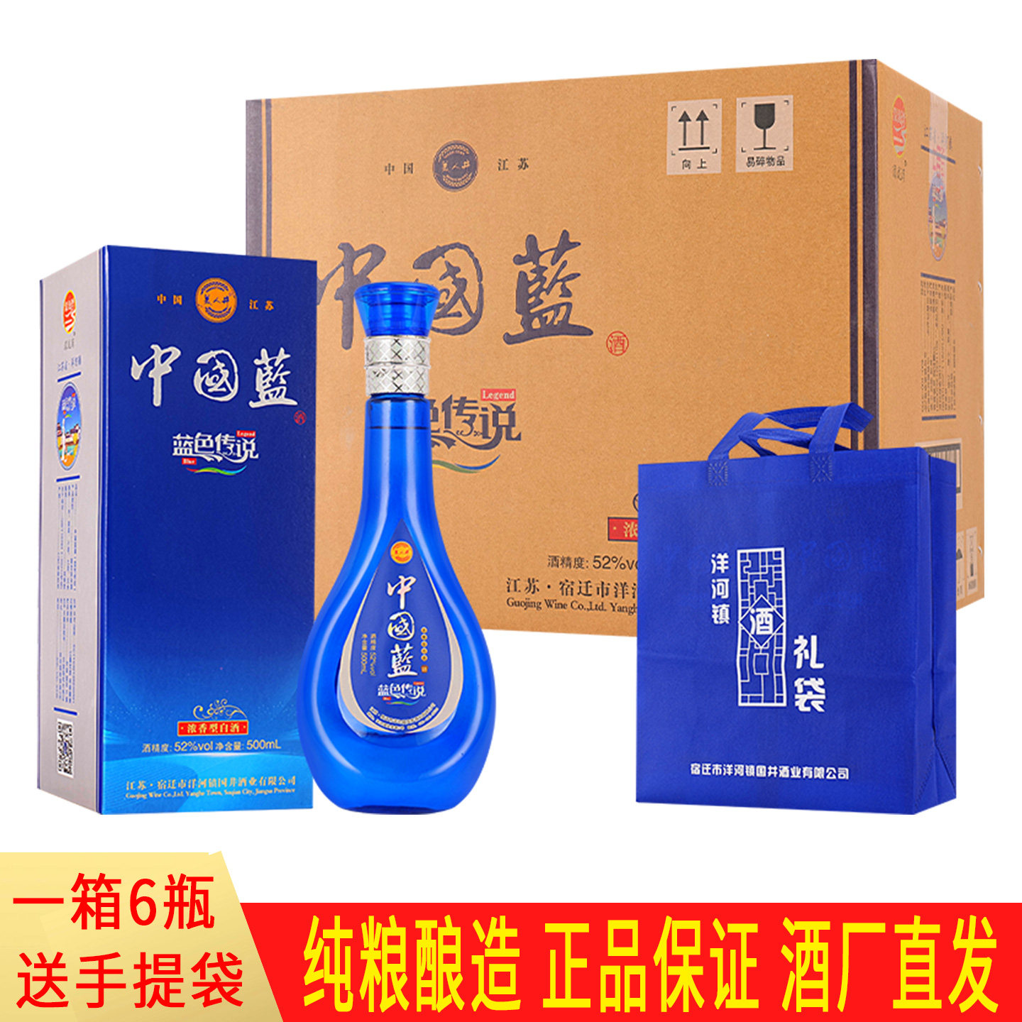 中国梦52度白酒-中国梦52度白酒促销价格、中国梦52度白酒品牌- 淘宝