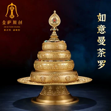 銅如意 嵌漢銅如意- 故宮