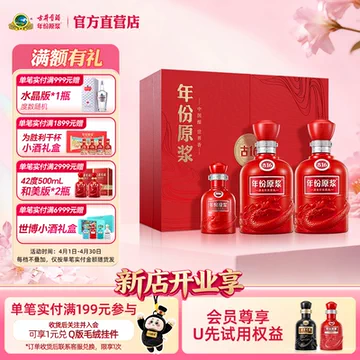 古16 年份原浆 中国酒 古16年份原浆酒-古16年份原浆酒促销价格、古16年份原浆酒品牌- 淘宝