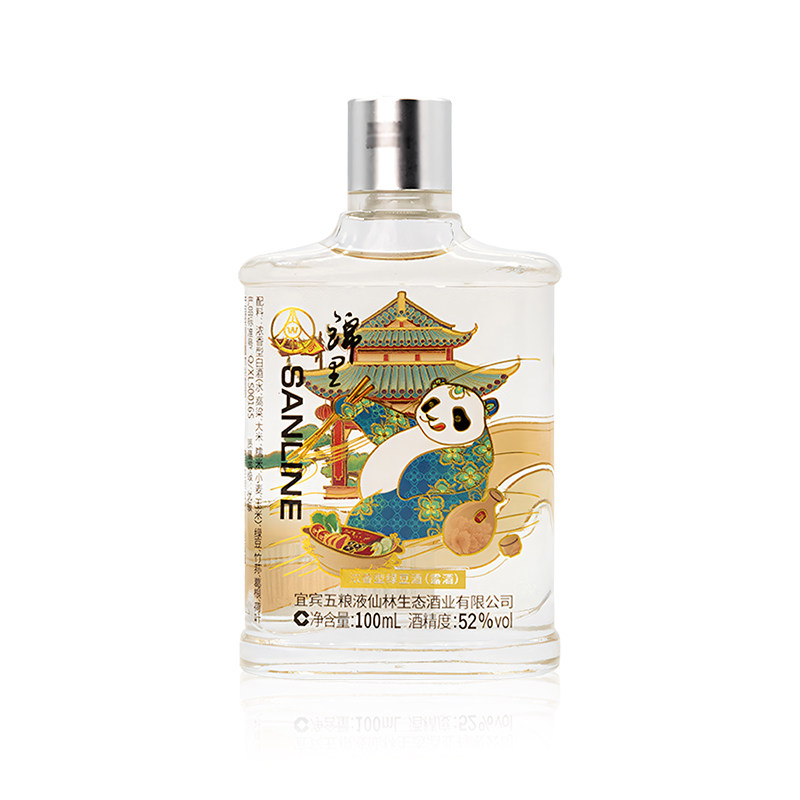 専用A8)2023年名酒宜賓五粮液公司四海春52％100ml*5本*2箱濃香型酒