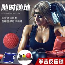 Boxing Dodge training equipment hanging type head-mounted speed ball reaction magic ball single air output decompression artifact male