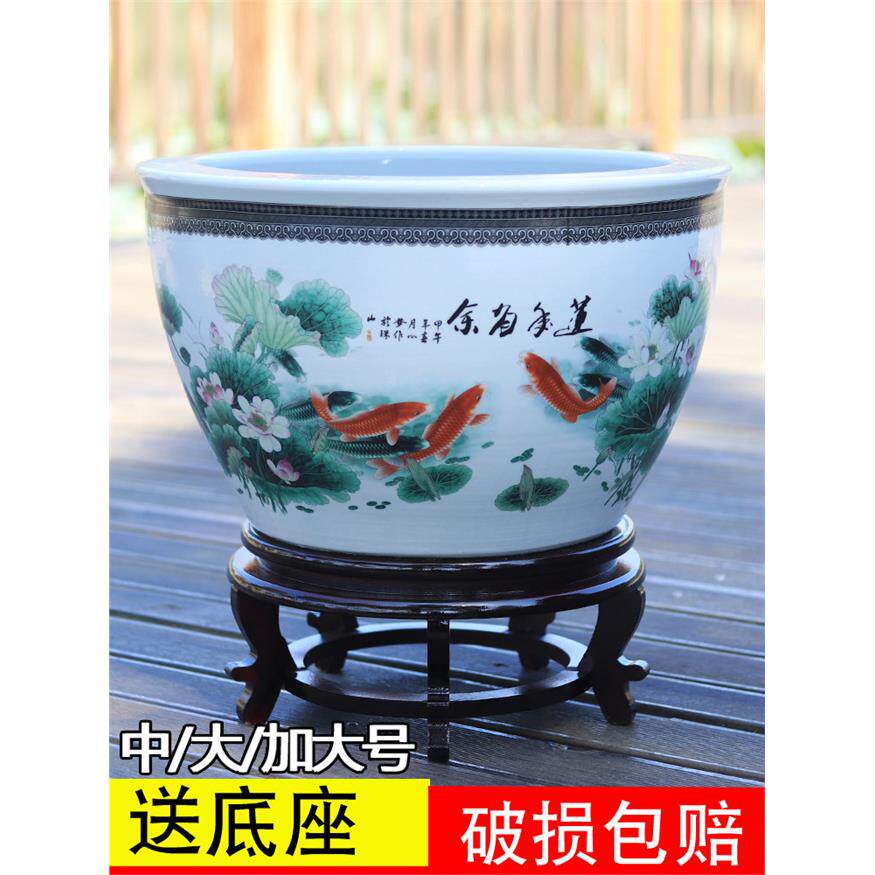 金鱼景德镇陶瓷-金鱼景德镇陶瓷促销价格、金鱼景德镇陶瓷品牌- 淘宝