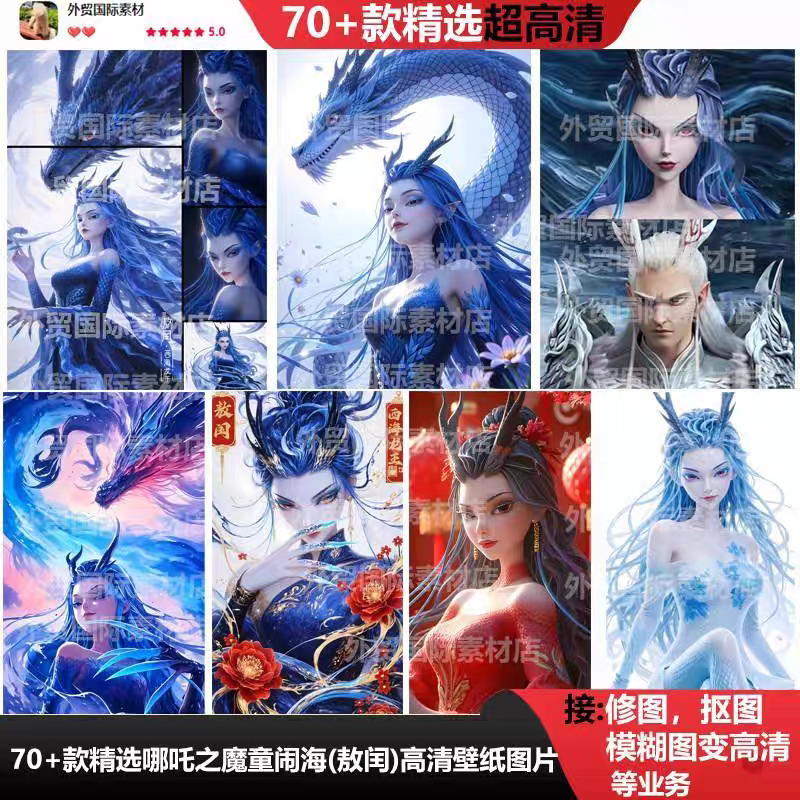 当敖闰的龙鳞漫过屏幕,技术才真正学会了温柔_手机_淘宝数码网