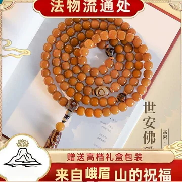 108眼天珠吊坠-108眼天珠吊坠促销价格、108眼天珠吊坠品牌- 淘宝