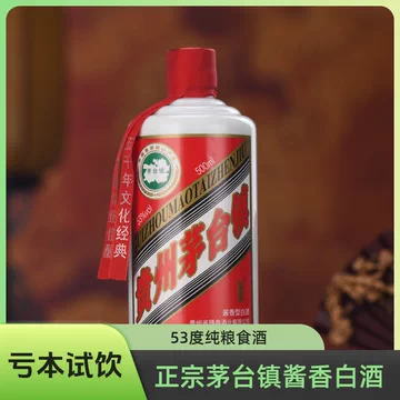 贵州茅台镇53度酱香型珍藏酒-贵州茅台镇53度酱香型珍藏酒促销价格