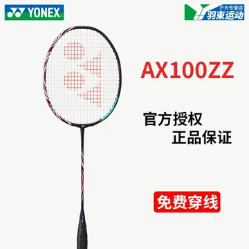 100zz古红色ch-100zz古红色ch促销价格、100zz古红色ch品牌- 淘宝