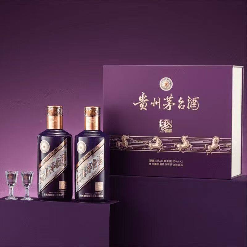貴州茅台酒５星丙午馬年　特別仕様ギフトボックス酒杯２個付 丙午马年茅台礼盒-丙午马年茅台礼盒促销价格、丙午马年茅台礼盒品牌- 淘宝