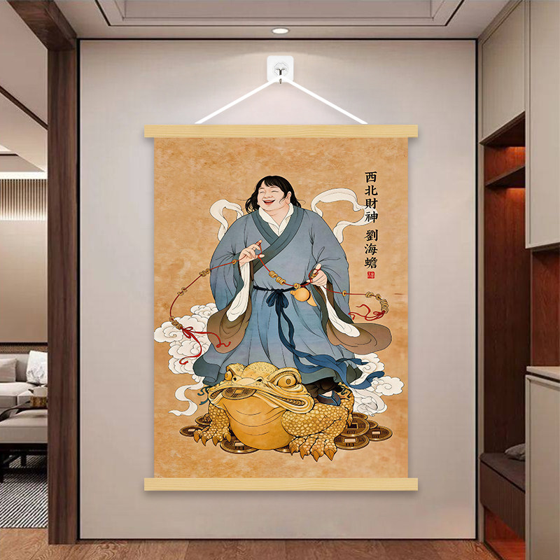 刘海戏金蟾挂画-刘海戏金蟾挂画促销价格、刘海戏金蟾挂画品牌- 淘宝