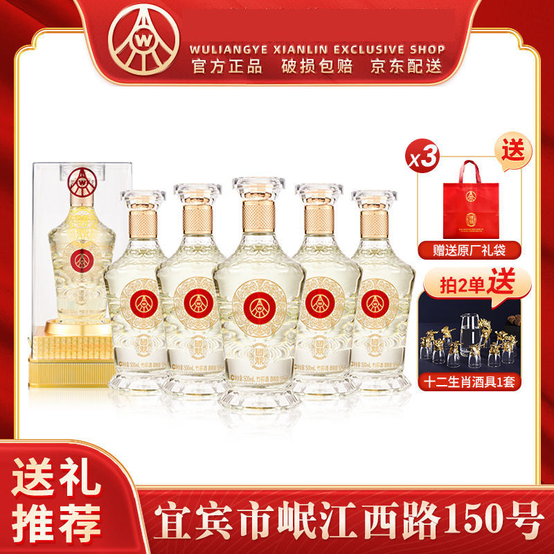 五粮液旧酒-五粮液旧酒促销价格、五粮液旧酒品牌- 淘宝