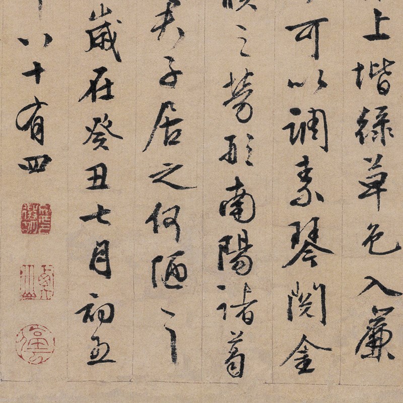 文徵明陋室铭立轴-文徵明陋室铭立轴促销价格、文徵明陋室铭立轴品牌- 淘宝