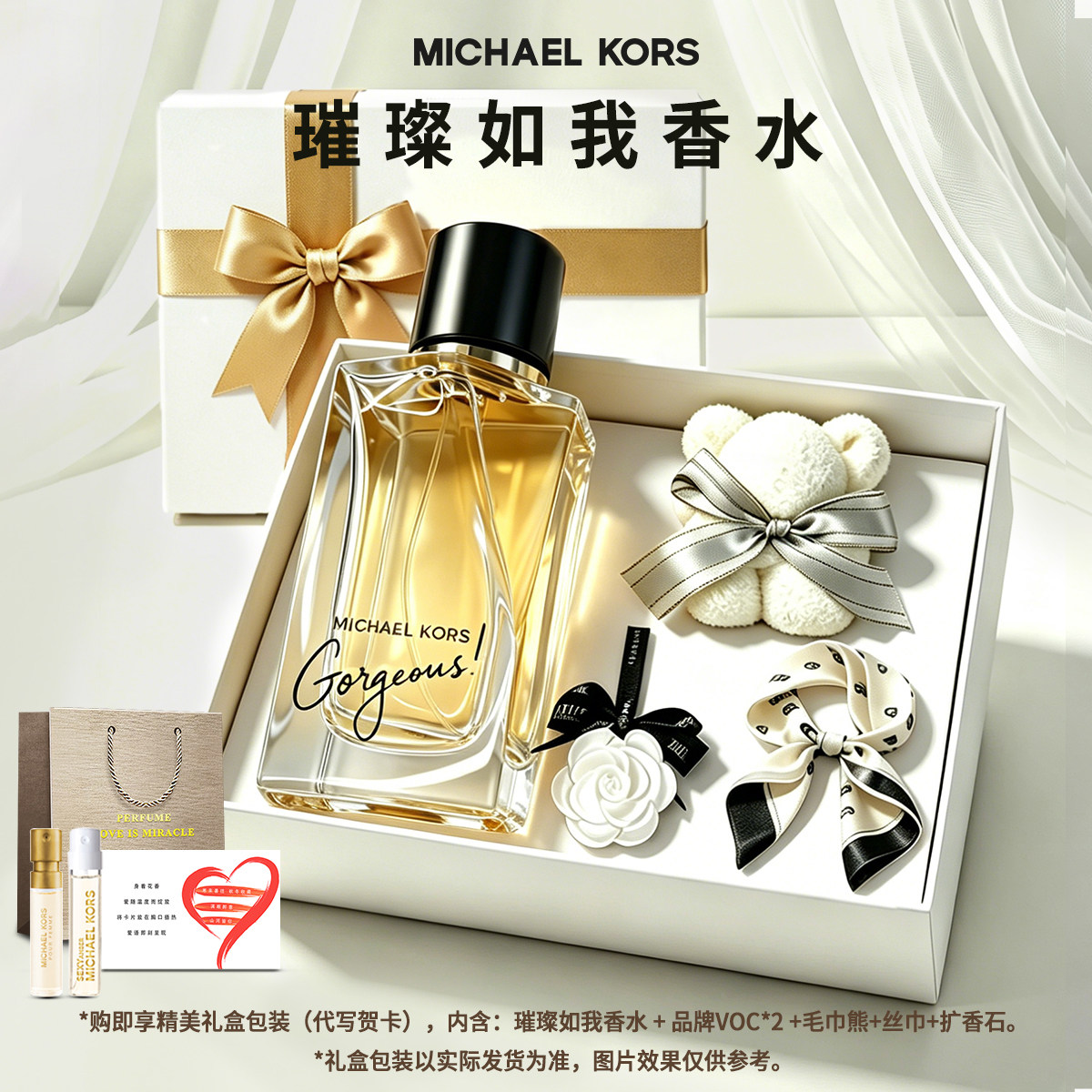 mk香水-mk香水促销价格、mk香水品牌- 淘宝