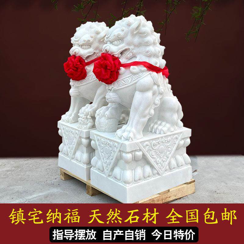 汉白玉石狮镇宅-汉白玉石狮镇宅促销价格、汉白玉石狮镇宅品牌- 淘宝