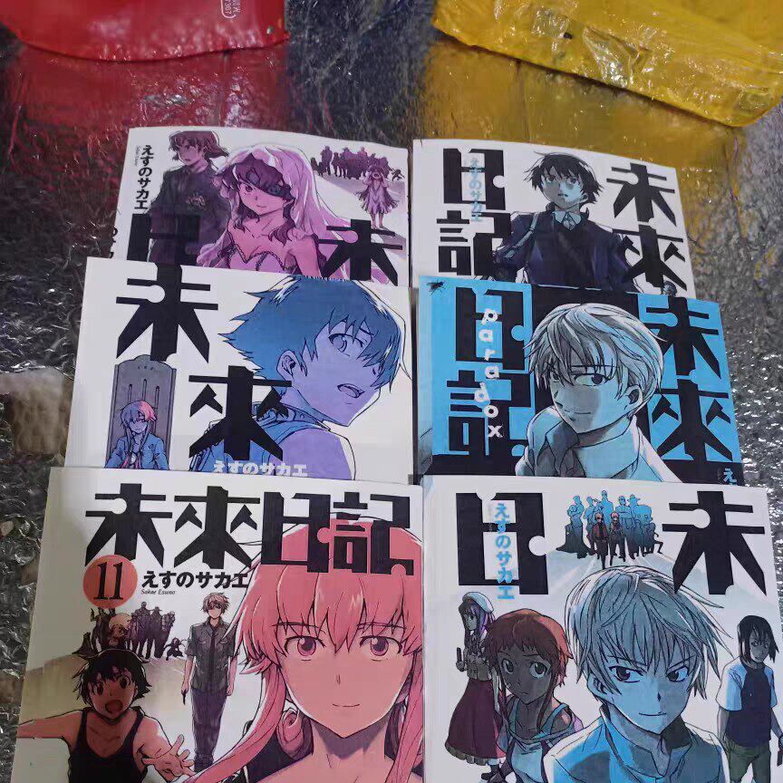 未来日记漫画-未来日记漫画促销价格、未来日记漫画品牌- 淘宝