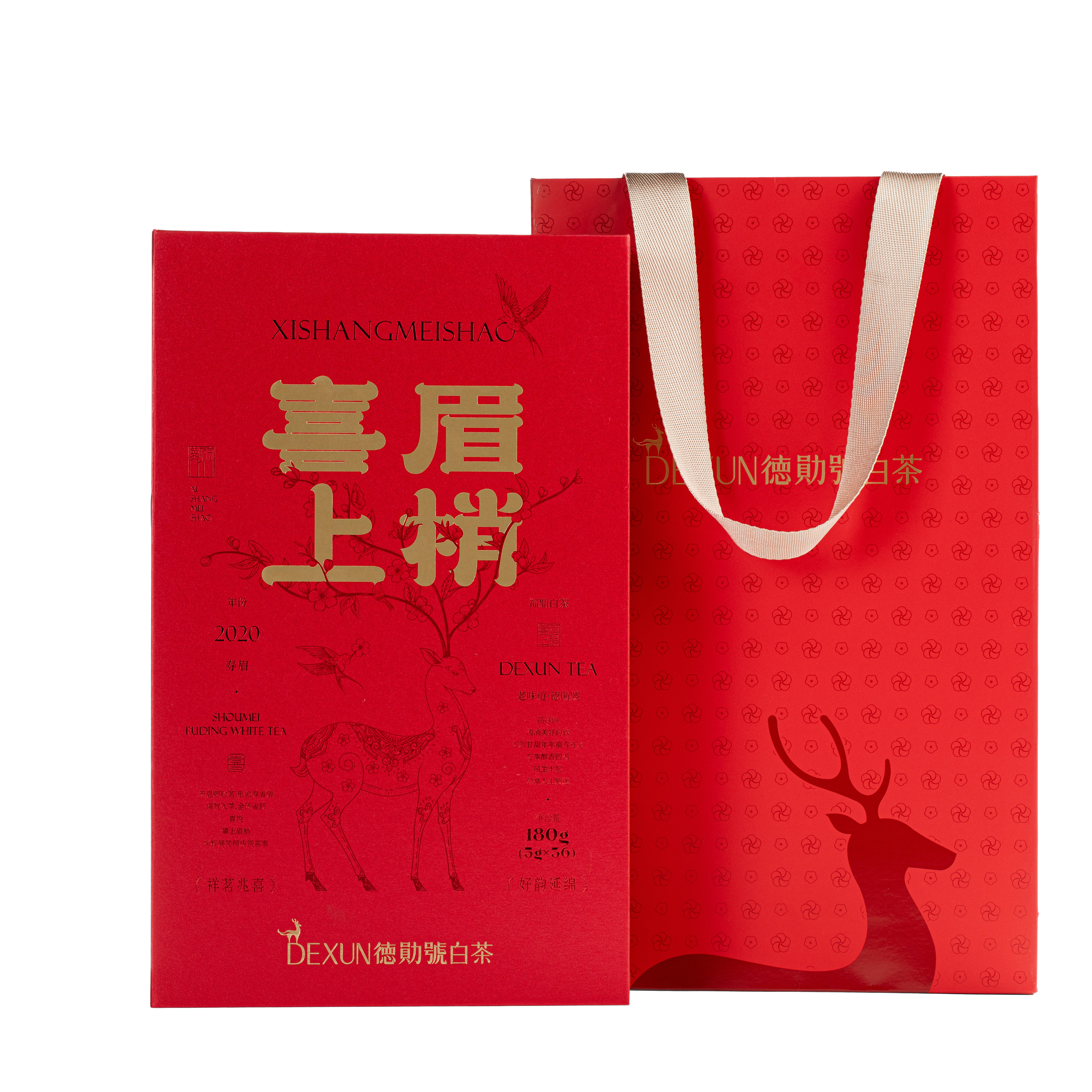德勋号福鼎白茶-德勋号福鼎白茶促销价格、德勋号福鼎白茶品牌- 淘宝