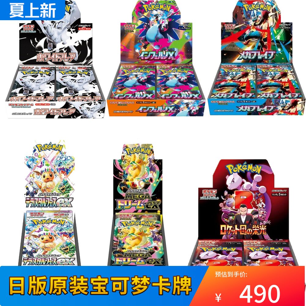 日版M2A正版收藏卡-日版M2A正版收藏卡促销价格、日版M2A正版收藏卡品牌