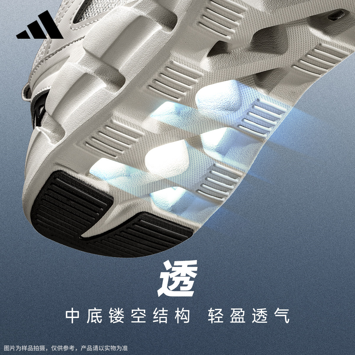 阿迪达斯清风JH9752男鞋-阿迪达斯清风JH9752男鞋促销价格、阿迪达斯
