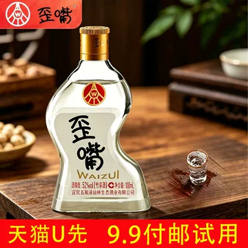 五粮液52度100ml-五粮液52度100ml促销价格、五粮液52度100ml品牌- 淘宝