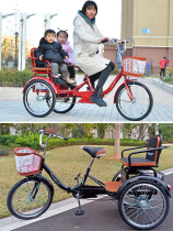 Suitable for the elderly bicycle Sanjian elderly tricycle rickshaw elderly scooter pedal double car pedal self