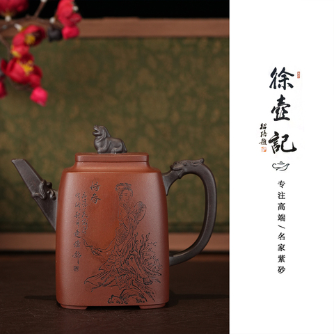 徐伟伟紫砂壶精选和徐伟伟紫砂壶品牌价格与图片-淘宝商品网