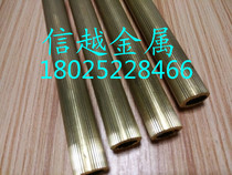 Brass straight line pipe H59 brushed anilox brass pipe Capillary brass pipe cutting price brass pipe 18*8