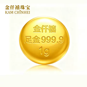 999.9 足金 円形 金塊1g 999足金小金豆1g-999足金小金豆1g促销价格、999足金小金豆1g品牌- 淘宝