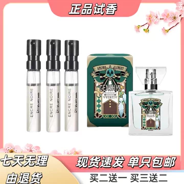 原神联动香水-原神联动香水促销价格、原神联动香水品牌- 淘宝