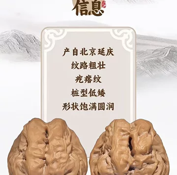 蛤蟆头文玩核桃单只-蛤蟆头文玩核桃单只促销价格、蛤蟆头文玩核桃单只