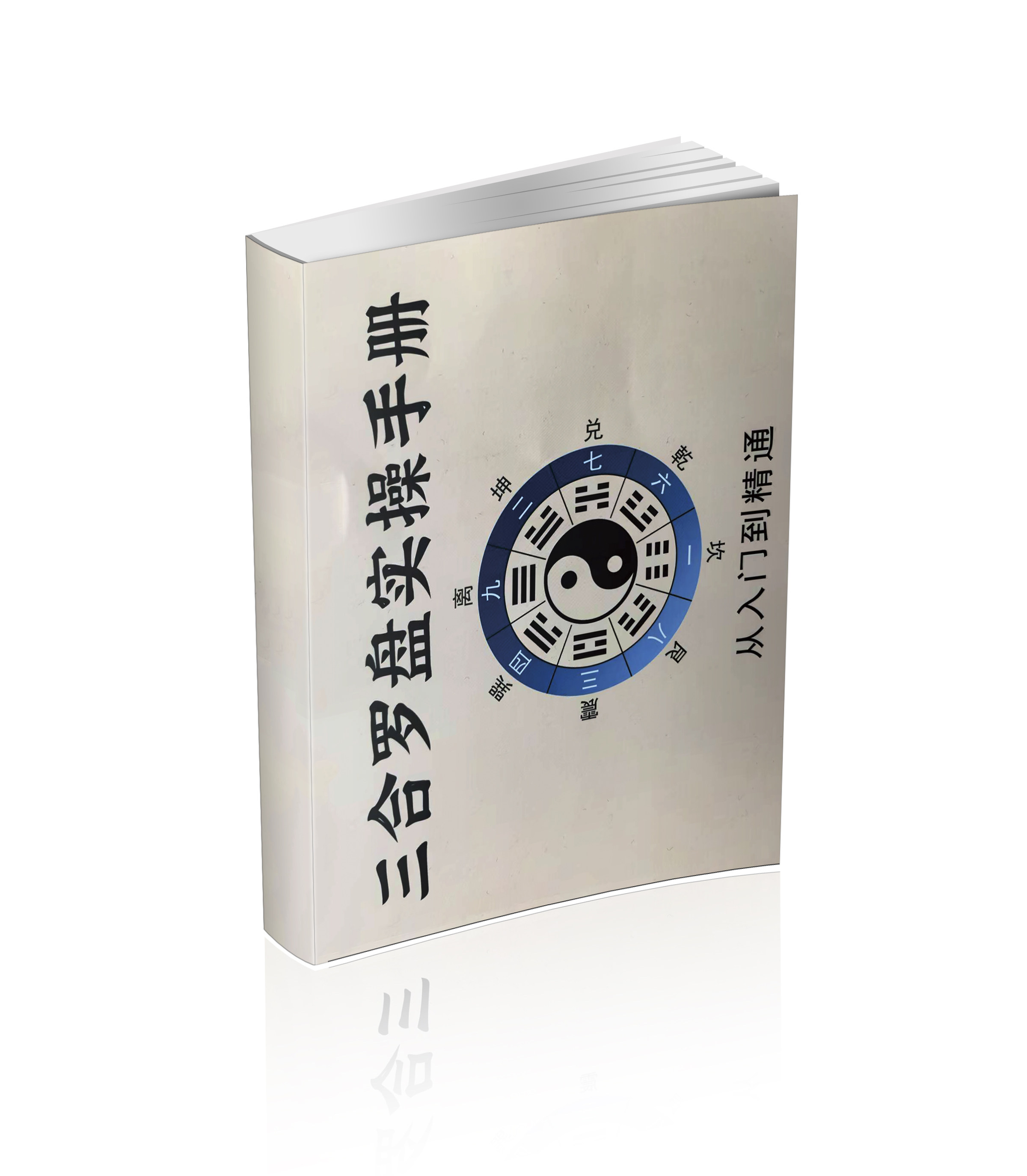 三合罗盘风水罗盘-三合罗盘风水罗盘促销价格、三合罗盘风水罗盘品牌- 淘宝