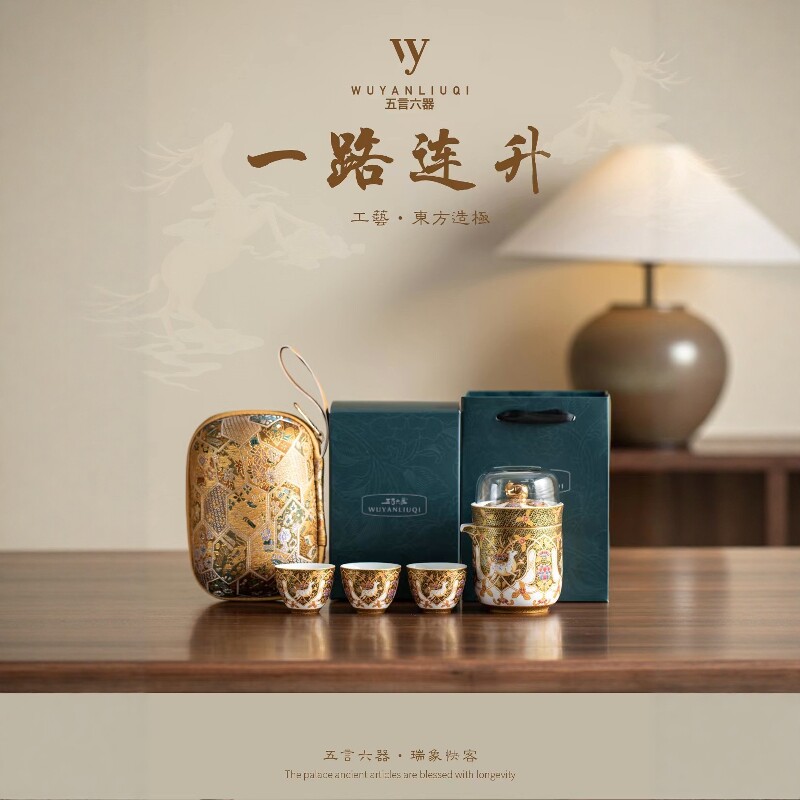 五言六器茶具套装-五言六器茶具套装促销价格、五言六器茶具套装品牌- 淘宝
