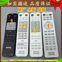 Original BENQ BENQ projector remote control MX694H MW705 MX704 MU686 MU706 remote control