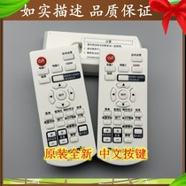 For Panasonic PT-UW317C X386C X336C XW366C X316C projector instrument remote control