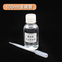 Uncles ultra-light clay softener added to clay homemade cream soil