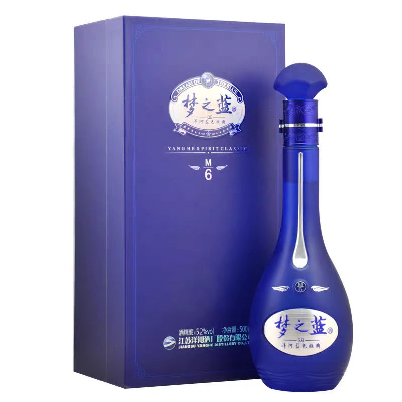 梦之蓝52度白酒水晶版-梦之蓝52度白酒水晶版促销价格、梦之蓝52度白酒