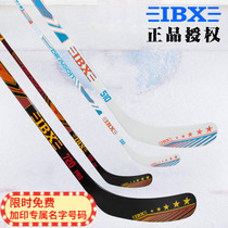IBX 510 720PRO ice hockey club full carbon fiber adult children land dry land ice hockey club equipment